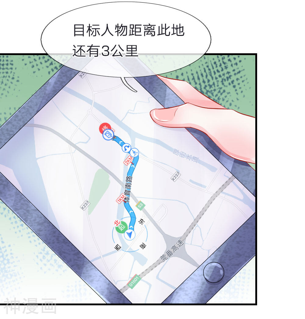 时光欠我一个你韩漫全集-第71话 隐蔽！抓拍女明星无删减无遮挡章节图片 
