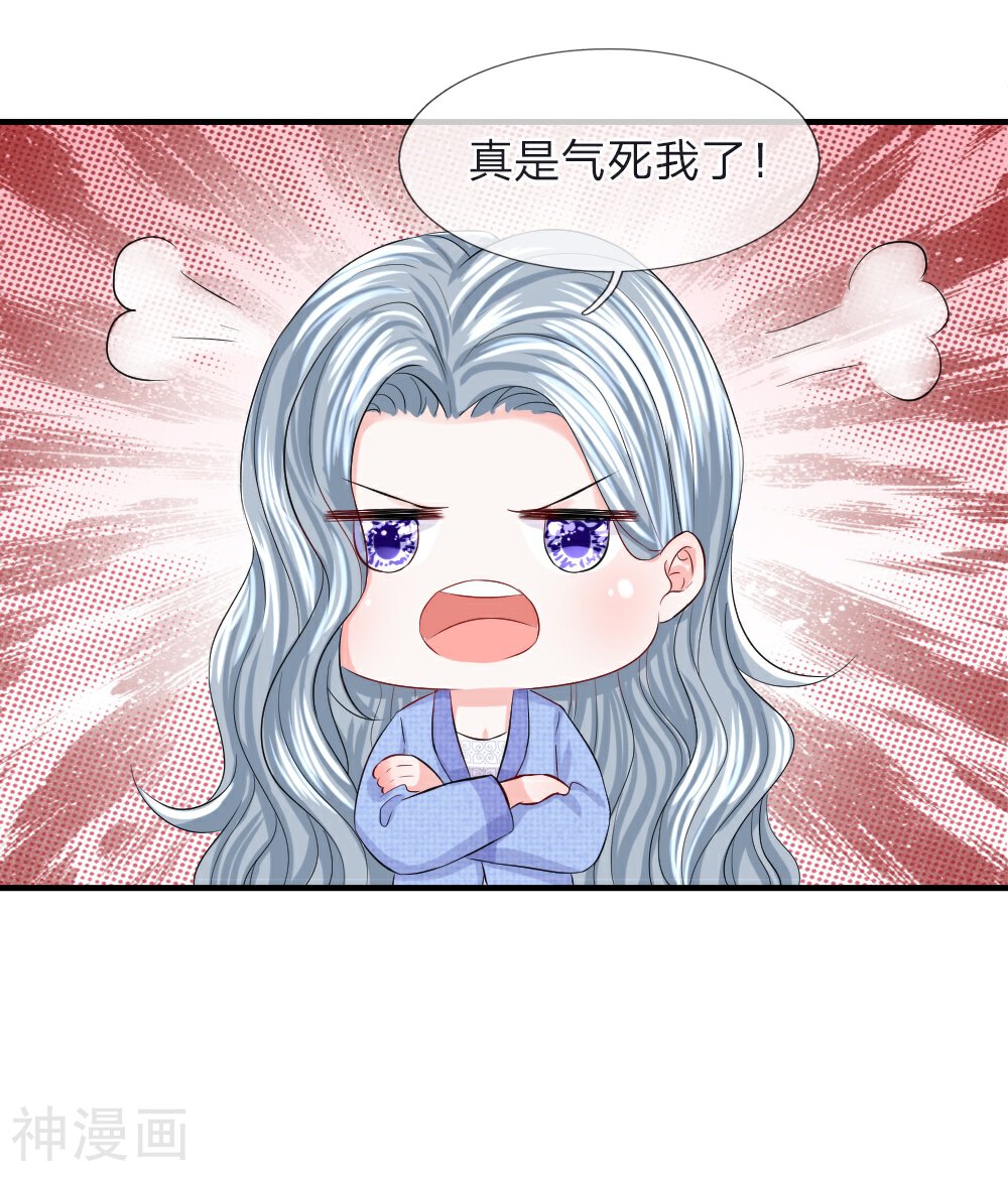 时光欠我一个你韩漫全集-第73话 神秘！你到底是什么人无删减无遮挡章节图片 