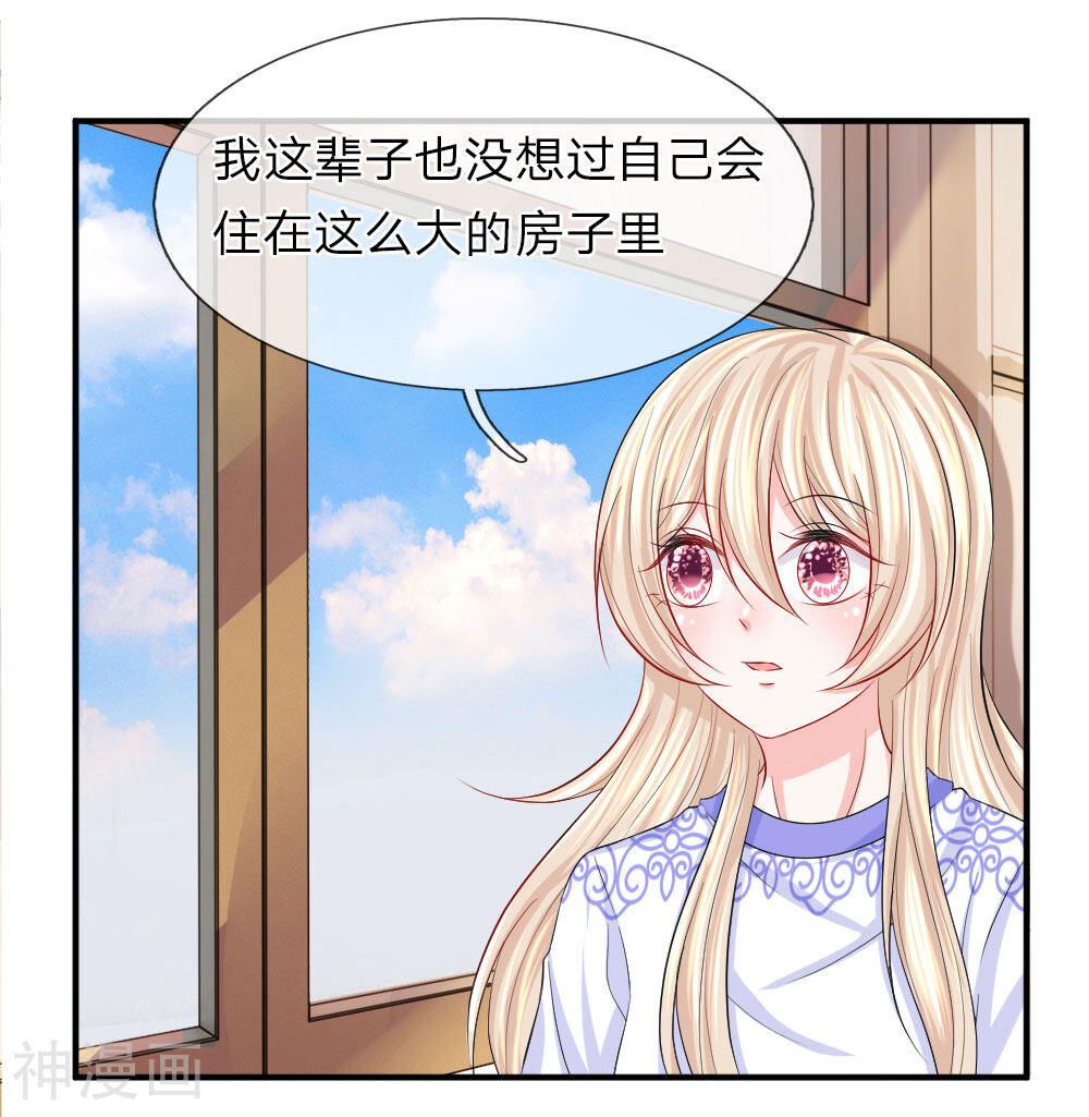 时光欠我一个你韩漫全集-第76话 刺激！韩天瑞的狗仔之旅无删减无遮挡章节图片 