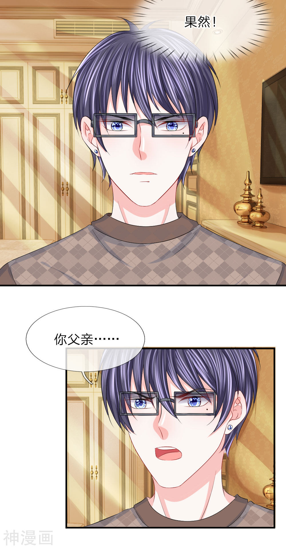 时光欠我一个你韩漫全集-第78话 拯救！女明星的隐情无删减无遮挡章节图片 