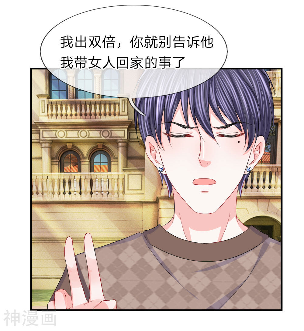 时光欠我一个你韩漫全集-第79话 黄昏下的接吻无删减无遮挡章节图片 