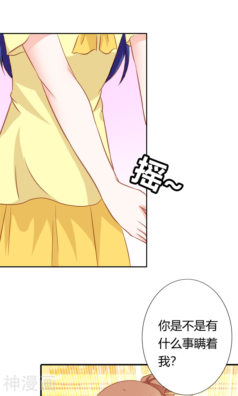 霸道总裁硬上弓韩漫全集-第21话 一年为期，随叫随到无删减无遮挡章节图片 