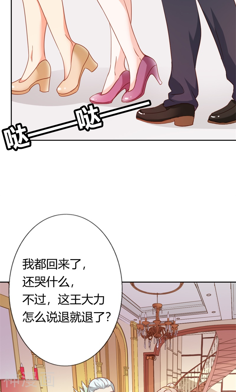 霸道总裁硬上弓韩漫全集-第21话 一年为期，随叫随到无删减无遮挡章节图片 