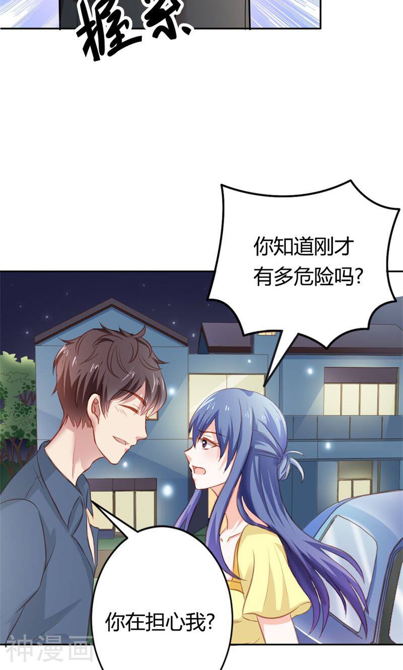 霸道总裁硬上弓韩漫全集-第23话 我诅咒你注孤生！无删减无遮挡章节图片 