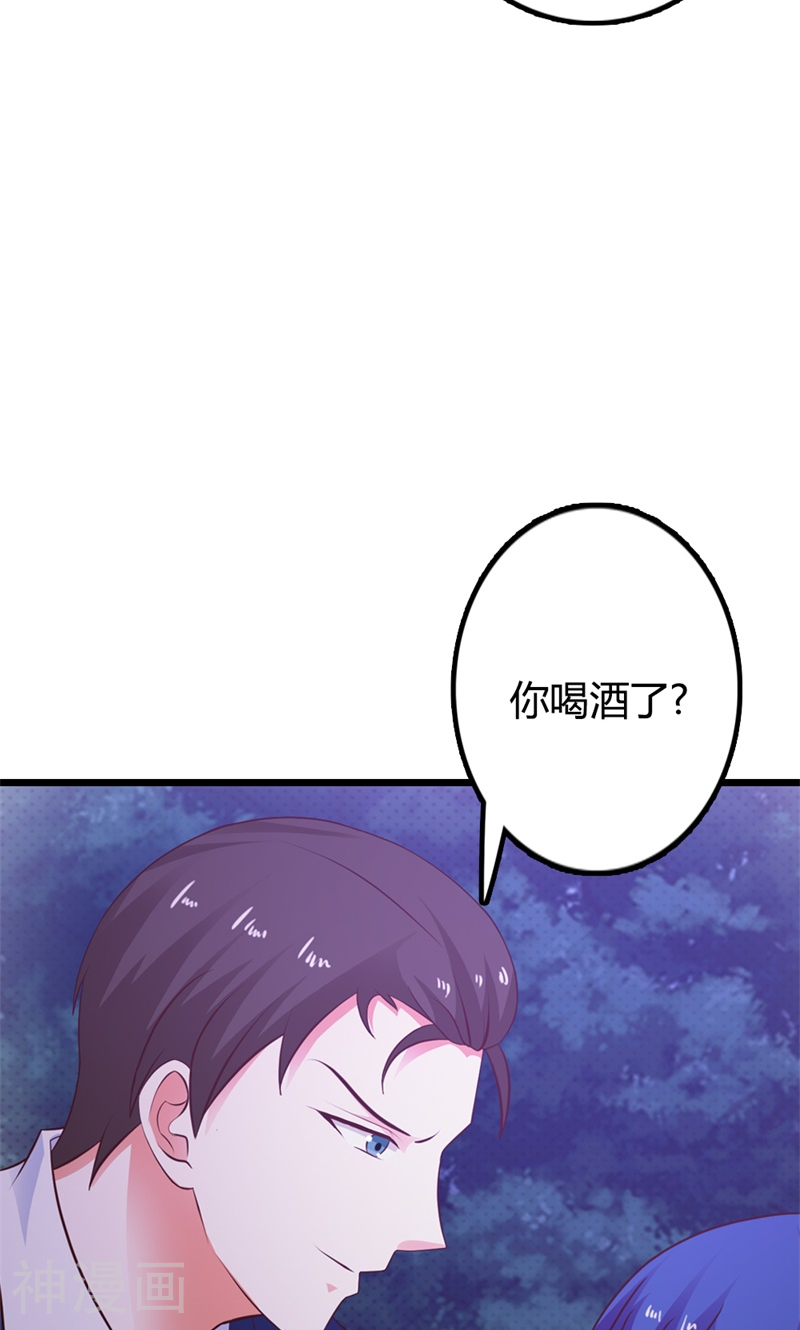 霸道总裁硬上弓韩漫全集-第25话 我拿你当兄弟，你竟然强吻我！无删减无遮挡章节图片 