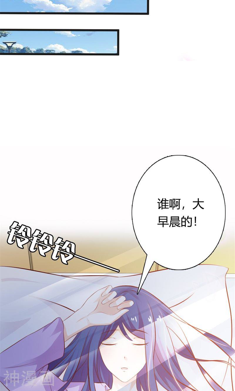 霸道总裁硬上弓韩漫全集-第26话 麻烦你下辈子也注孤生吧！无删减无遮挡章节图片 