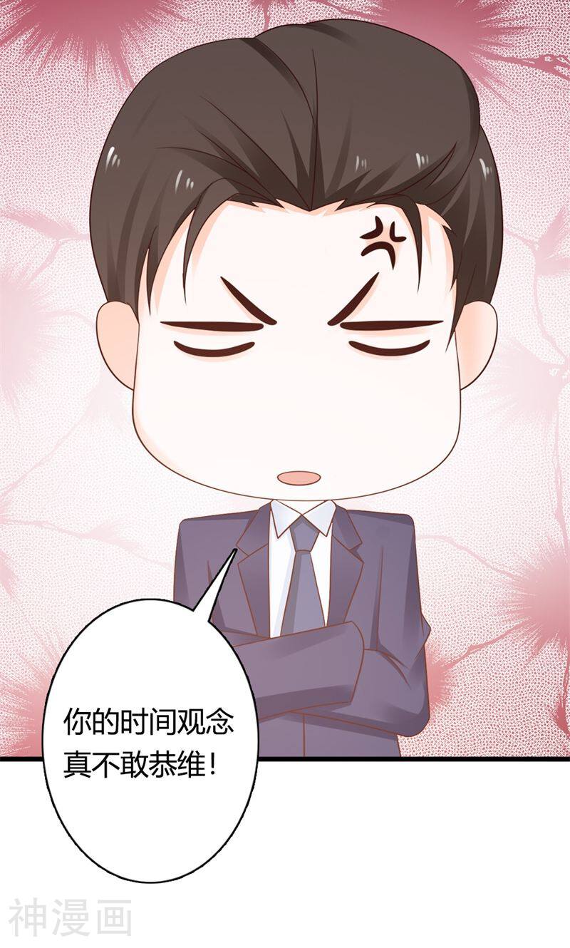 霸道总裁硬上弓韩漫全集-第26话 麻烦你下辈子也注孤生吧！无删减无遮挡章节图片 