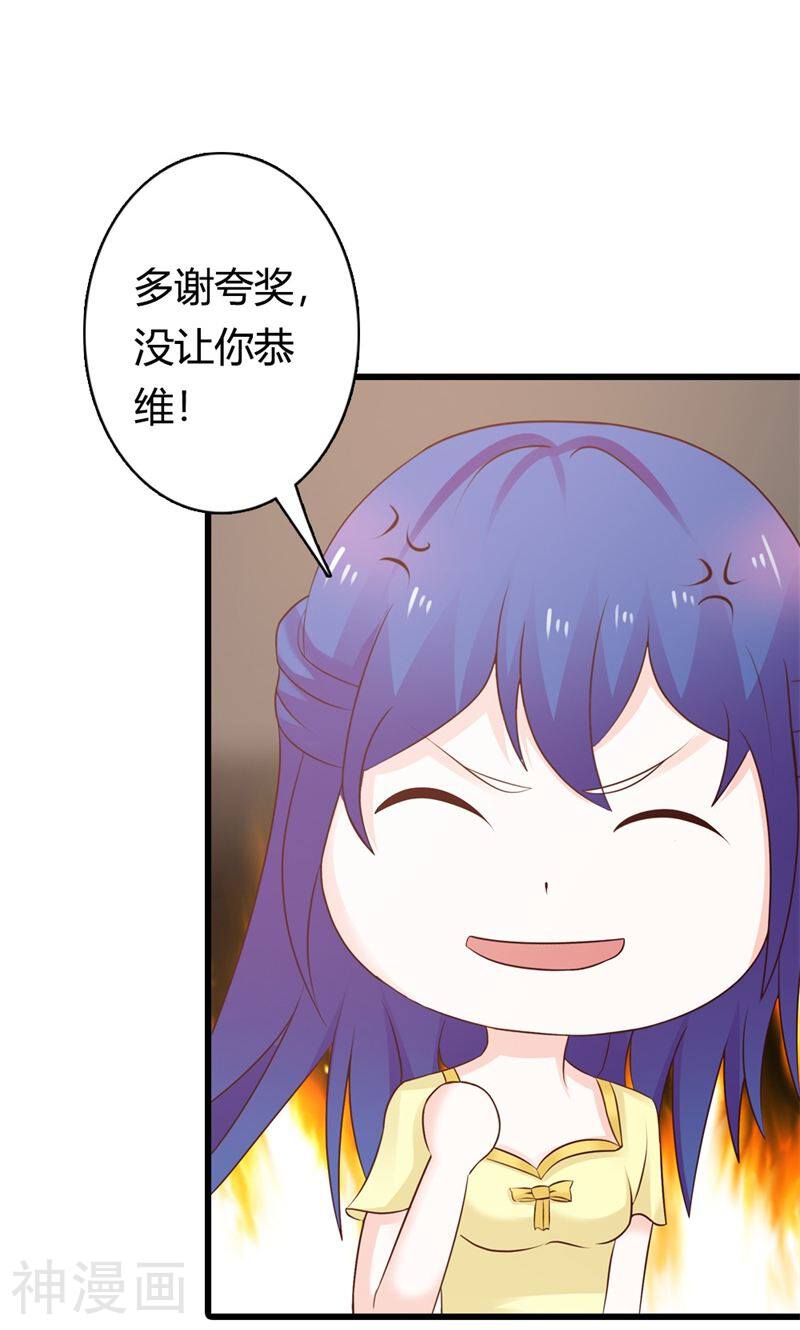 霸道总裁硬上弓韩漫全集-第26话 麻烦你下辈子也注孤生吧！无删减无遮挡章节图片 