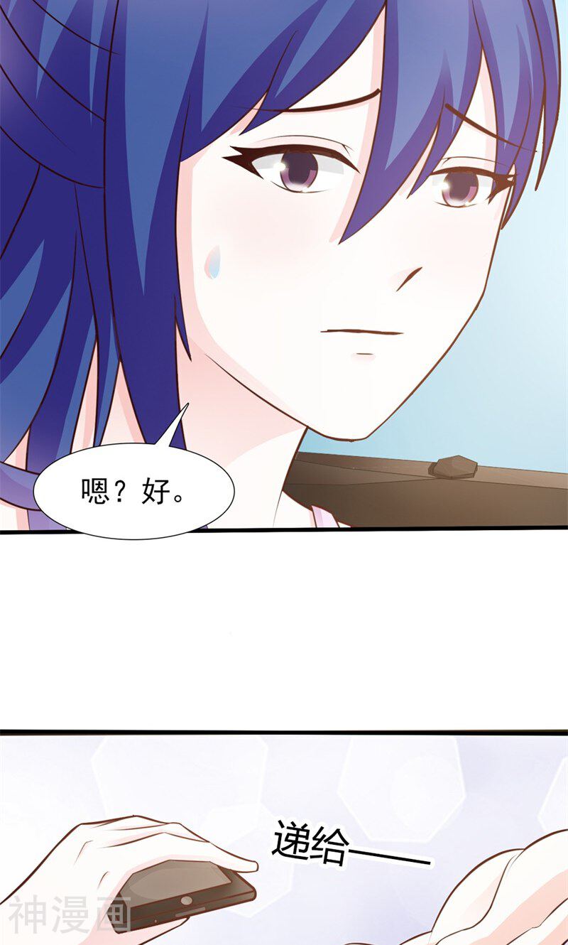 霸道总裁硬上弓韩漫全集-第27话 一定还会再见的！无删减无遮挡章节图片 