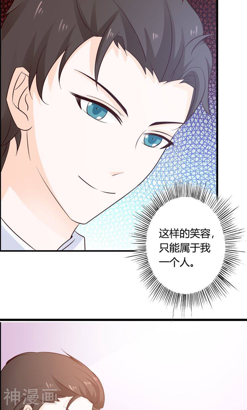 霸道总裁硬上弓韩漫全集-第28话 这突然其来的心跳加速是怎么回事？无删减无遮挡章节图片 