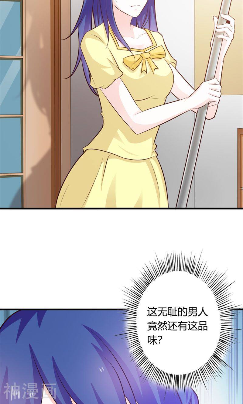 霸道总裁硬上弓韩漫全集-第28话 这突然其来的心跳加速是怎么回事？无删减无遮挡章节图片 