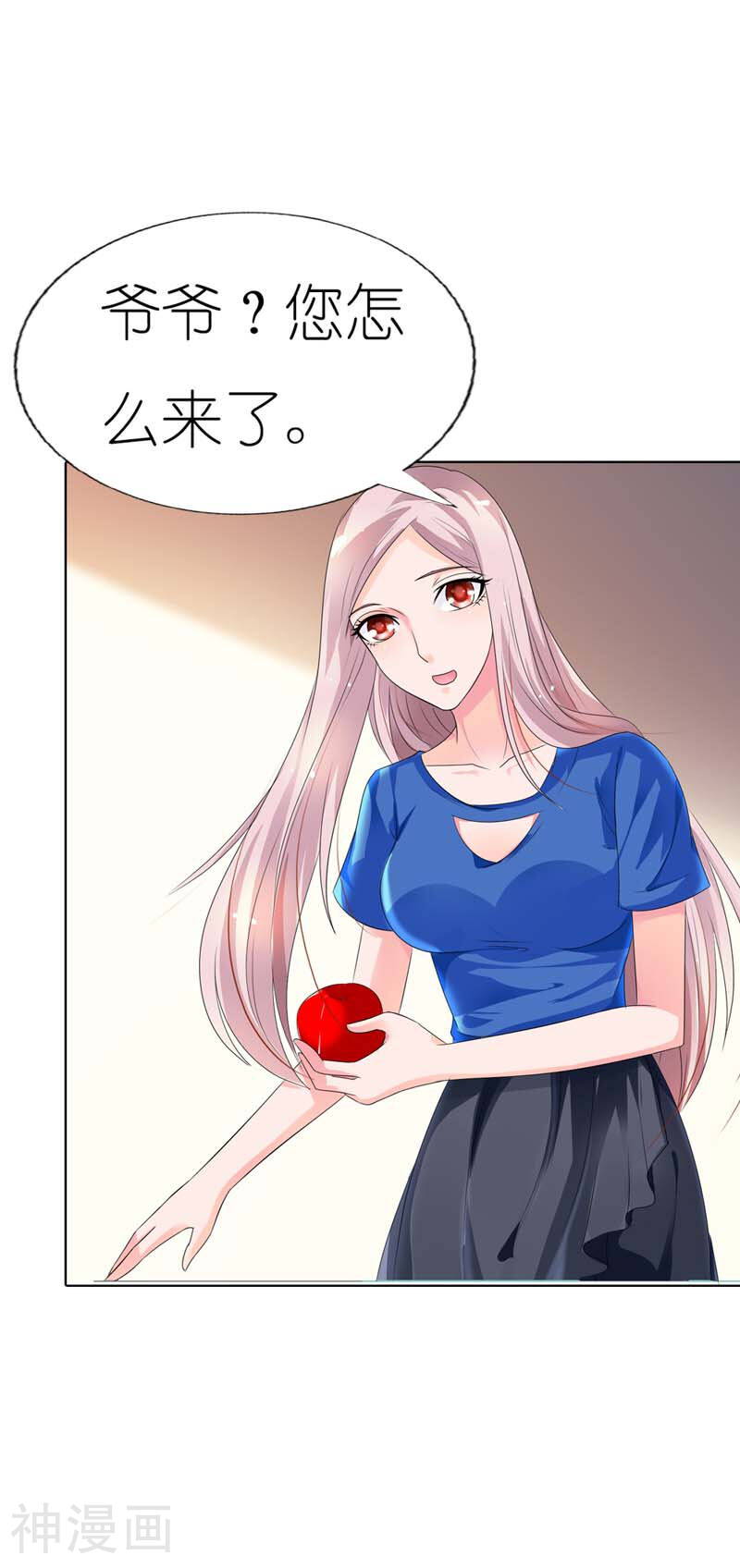 我还小：狼性老公太凶猛韩漫全集-第34话 名爵！我的名字是名爵无删减无遮挡章节图片 