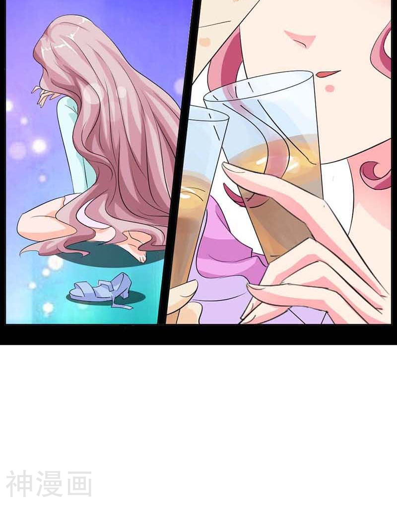 我还小：狼性老公太凶猛韩漫全集-第54话 明明说喜欢我来着无删减无遮挡章节图片 
