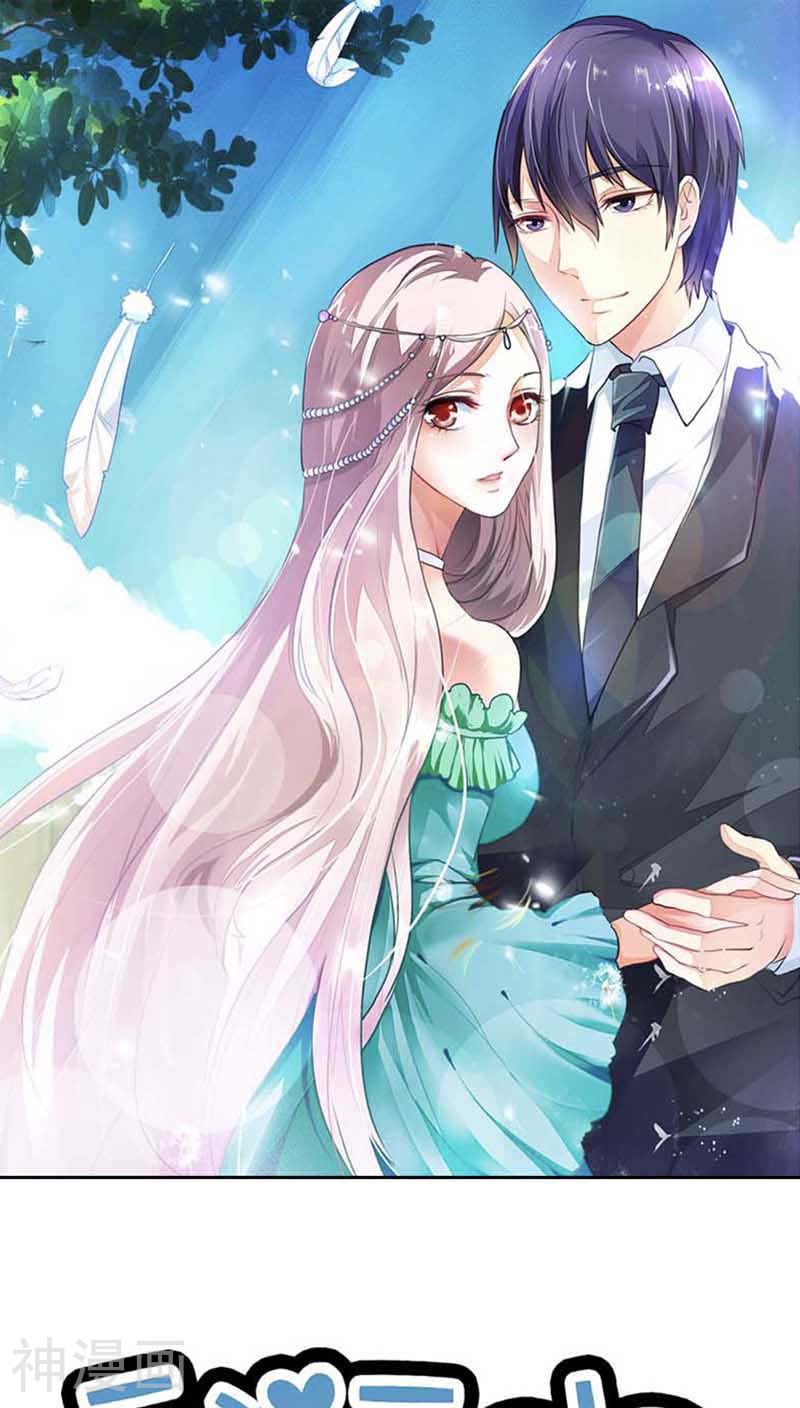 我还小：狼性老公太凶猛韩漫全集-第65话 不同的人心意早已不同无删减无遮挡章节图片 
