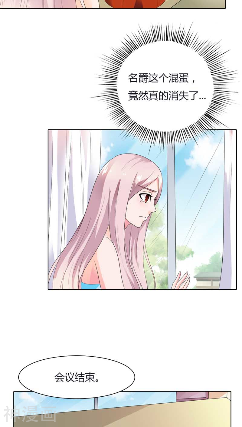 我还小：狼性老公太凶猛韩漫全集-第66话 我只当你哥哥啊无删减无遮挡章节图片 