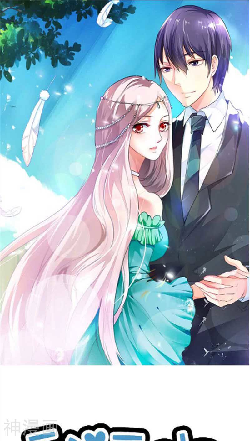 我还小：狼性老公太凶猛韩漫全集-第75话 没有人可以欺负你无删减无遮挡章节图片 
