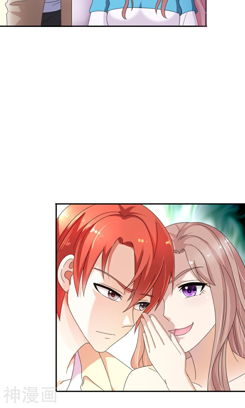 我还小：狼性老公太凶猛韩漫全集-第94话 让你伤心了无删减无遮挡章节图片 