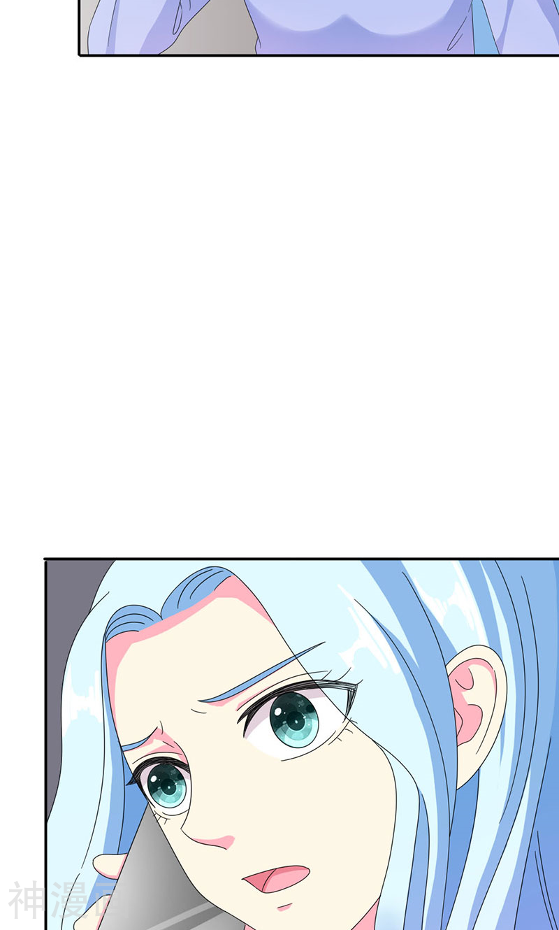 我还小：狼性老公太凶猛韩漫全集-第97话 离我的女人远点无删减无遮挡章节图片 