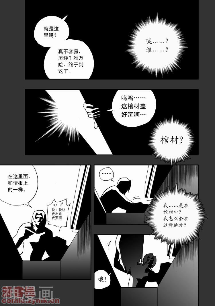 我，女机器人韩漫全集-18话无删减无遮挡章节图片 