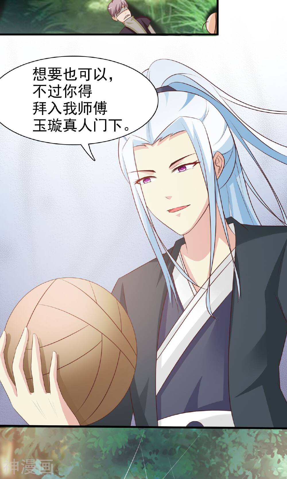 无良作者要自救韩漫全集-第12话 要去武林大会？无删减无遮挡章节图片 