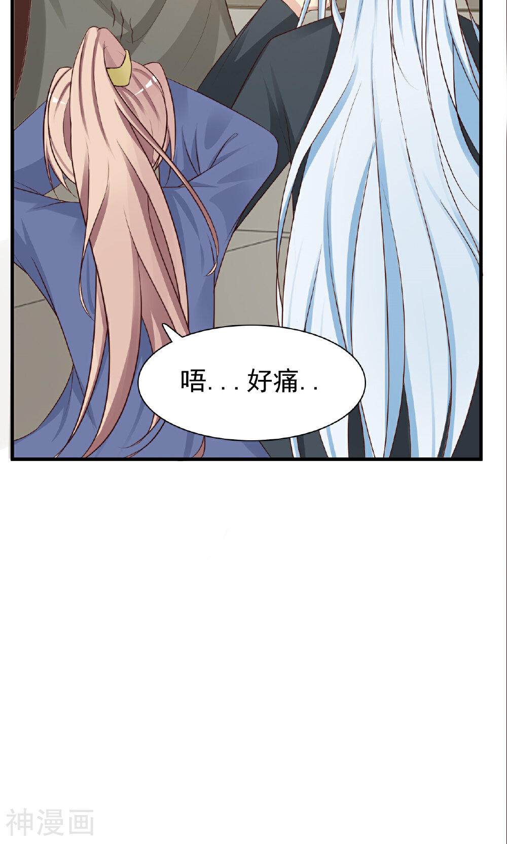 无良作者要自救韩漫全集-第13话 比武招亲无删减无遮挡章节图片 