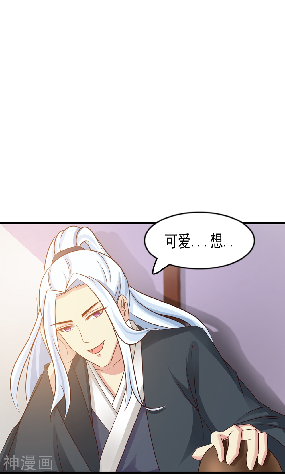 无良作者要自救韩漫全集-第14话 跟哥走吃香喝辣？无删减无遮挡章节图片 