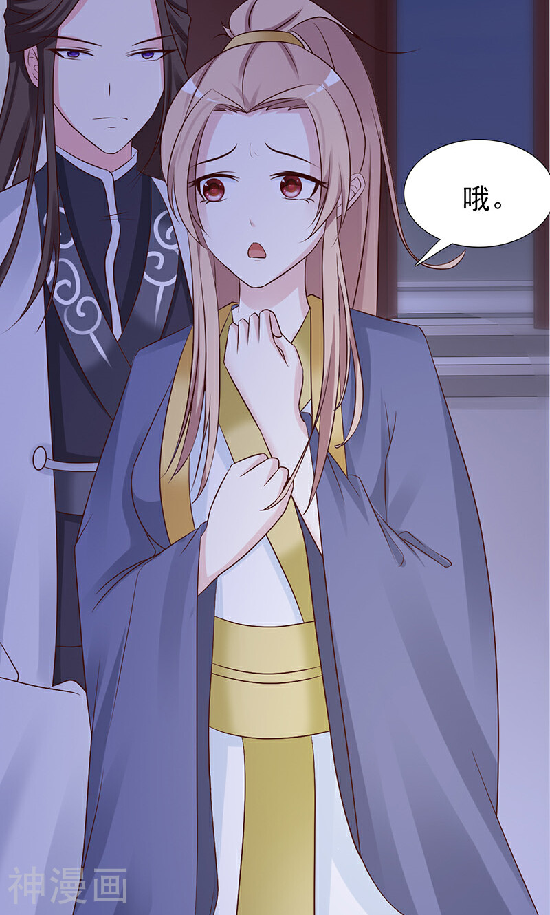 无良作者要自救韩漫全集-第5话 又遇追杀无删减无遮挡章节图片 