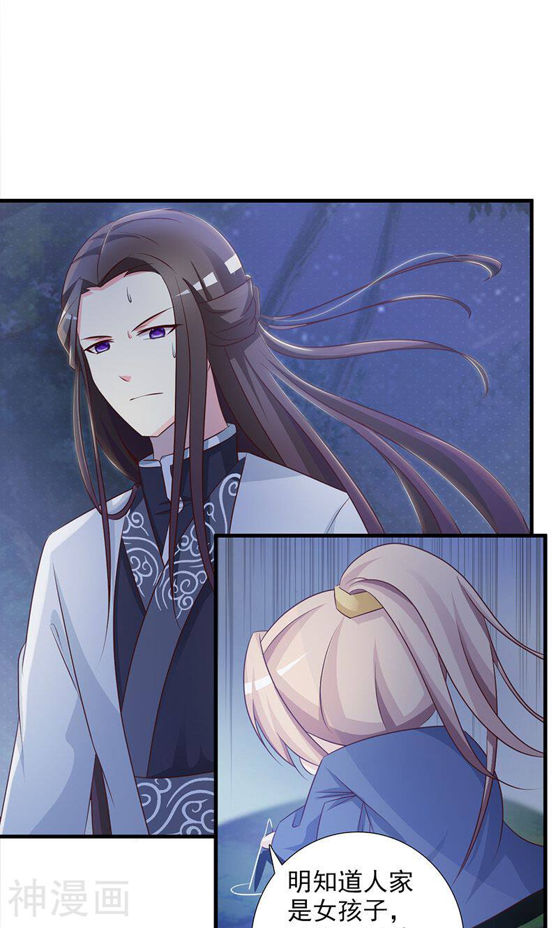 无良作者要自救韩漫全集-第6话 同行无删减无遮挡章节图片 