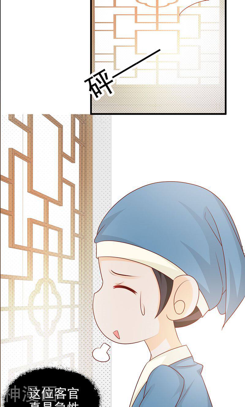 无良作者要自救韩漫全集-第7话 住在一起？无删减无遮挡章节图片 