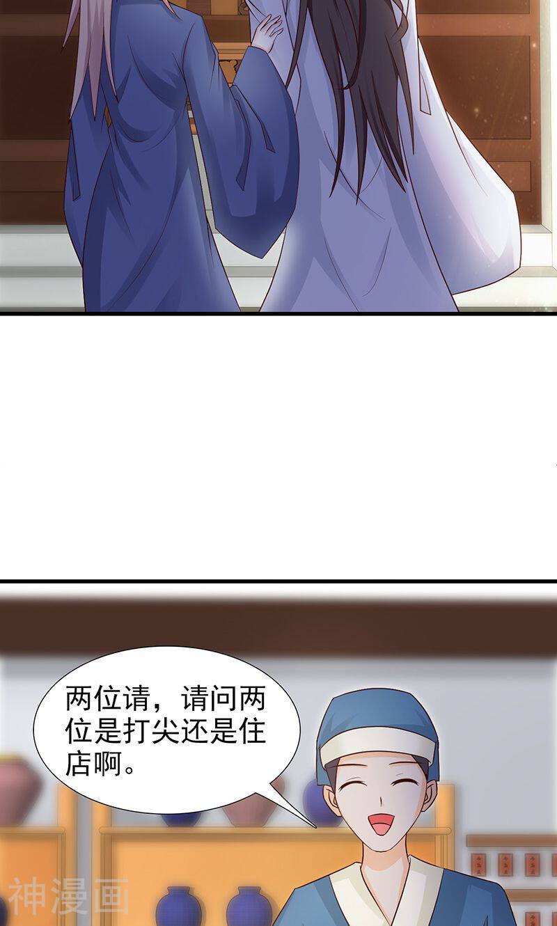 无良作者要自救韩漫全集-第7话 住在一起？无删减无遮挡章节图片 