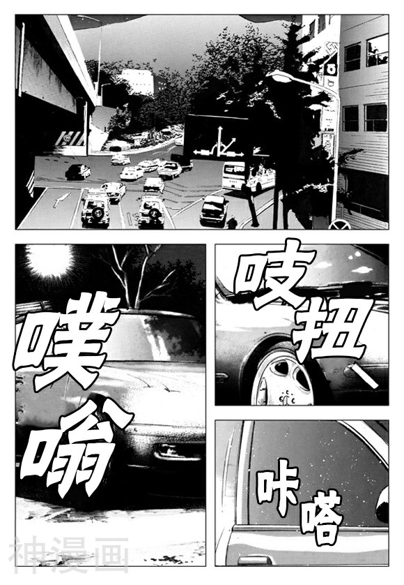 无角基因韩漫全集-第60话无删减无遮挡章节图片 