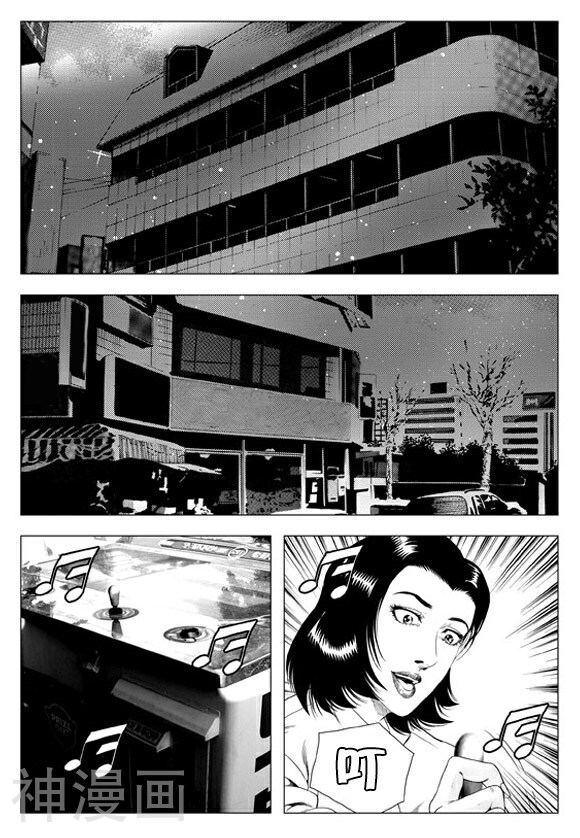 无角基因韩漫全集-第66话无删减无遮挡章节图片 