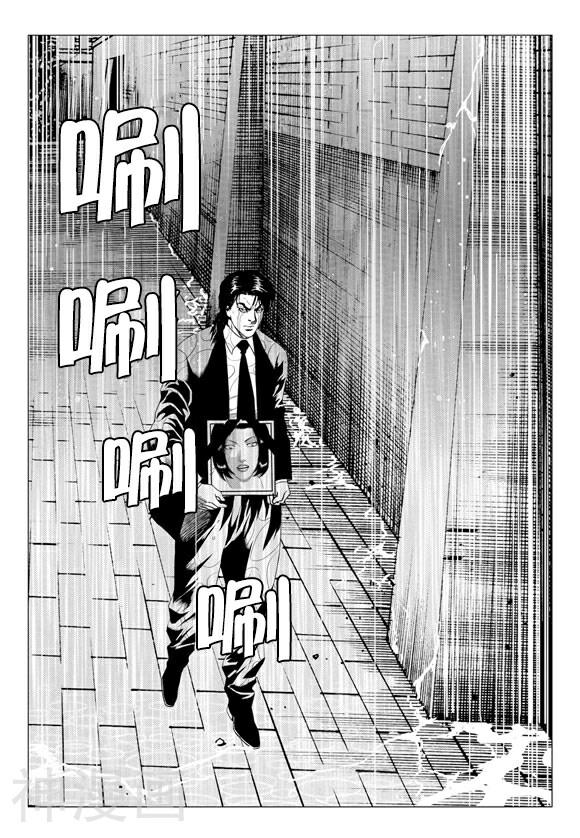 无角基因韩漫全集-第67话无删减无遮挡章节图片 