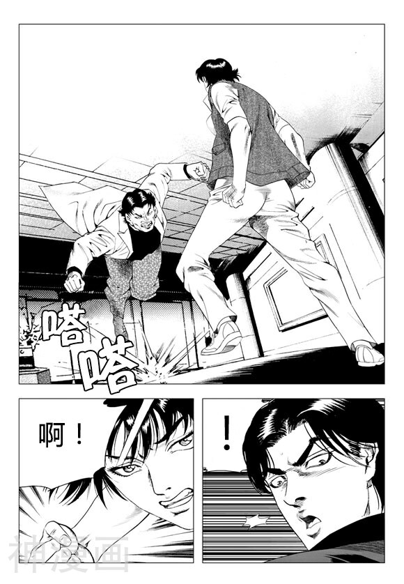 无角基因韩漫全集-第68话无删减无遮挡章节图片 