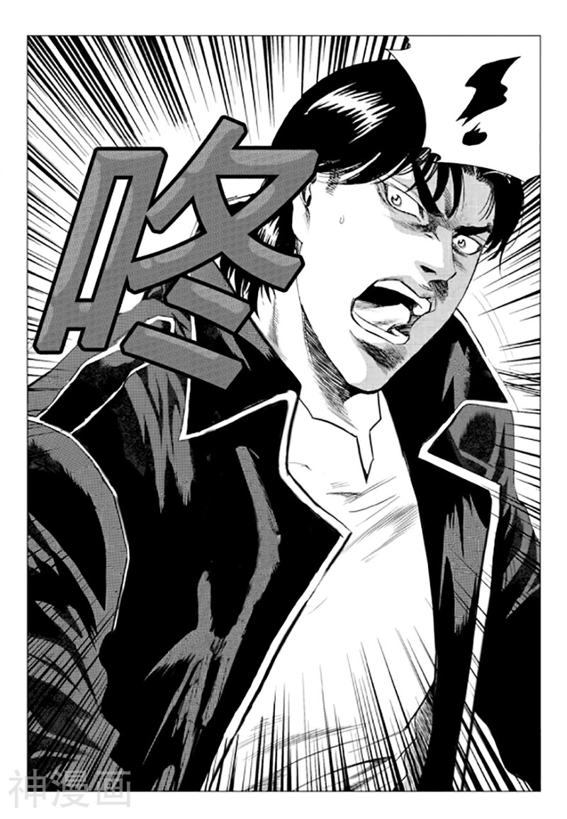 无角基因韩漫全集-第84话无删减无遮挡章节图片 