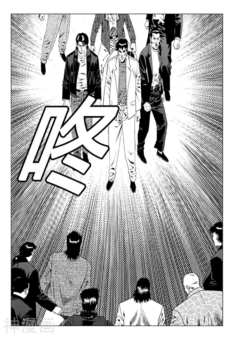 无角基因韩漫全集-第87话无删减无遮挡章节图片 