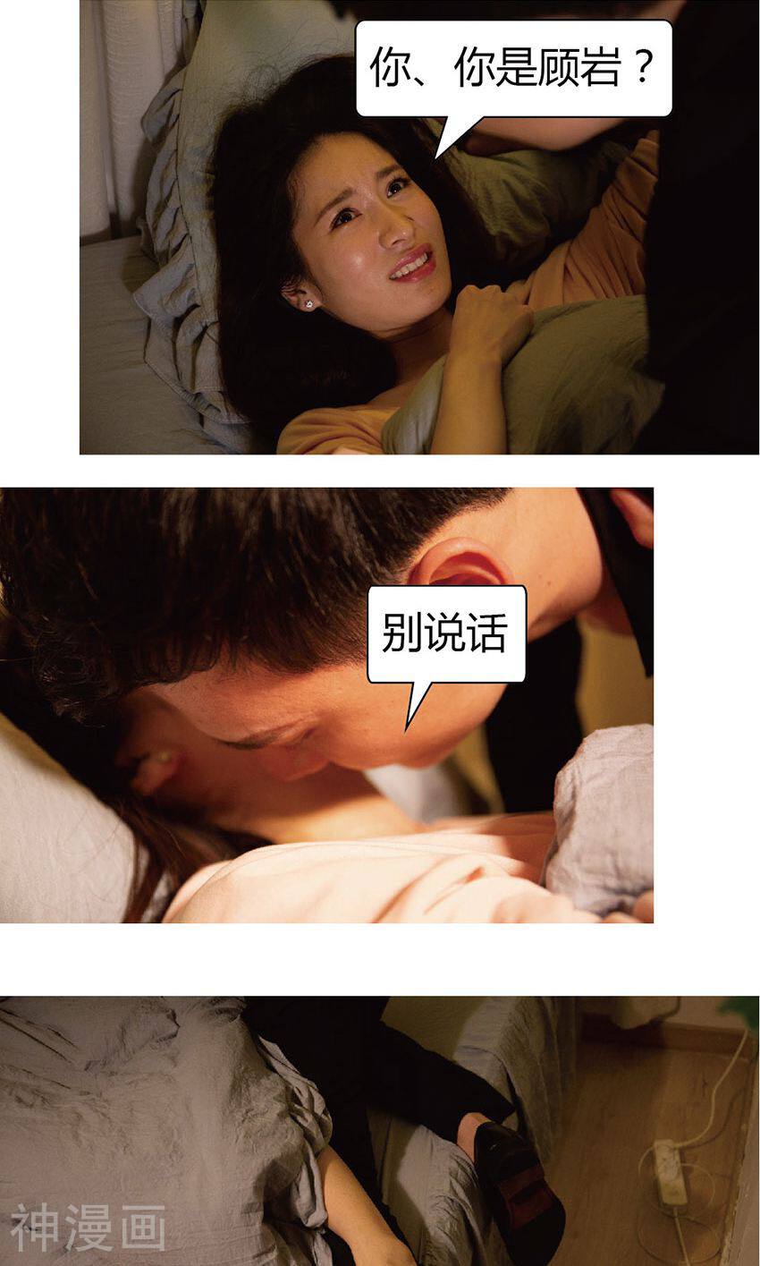 未来男神韩漫全集-第27话 辞职无删减无遮挡章节图片 