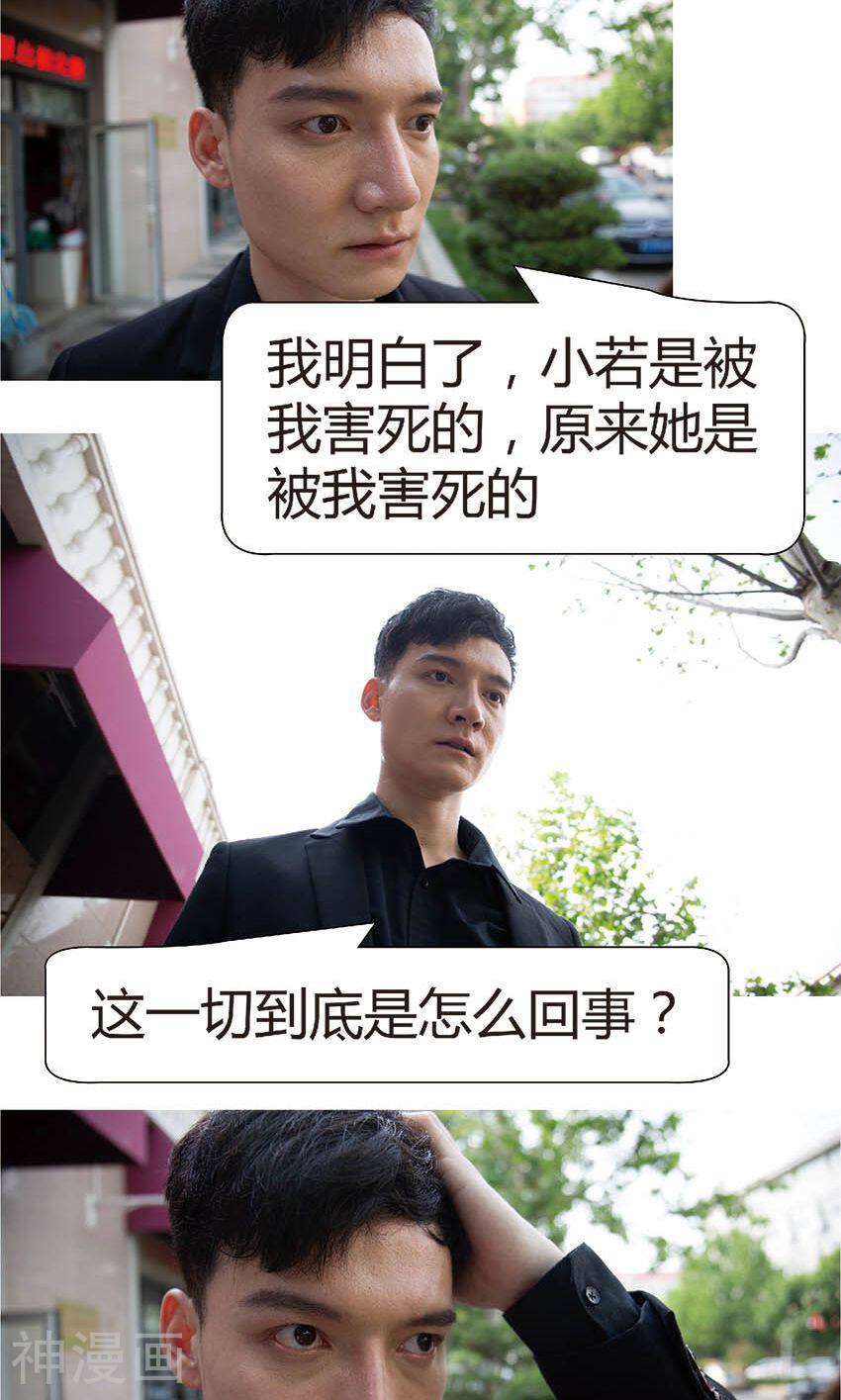 未来男神韩漫全集-最终话无删减无遮挡章节图片 
