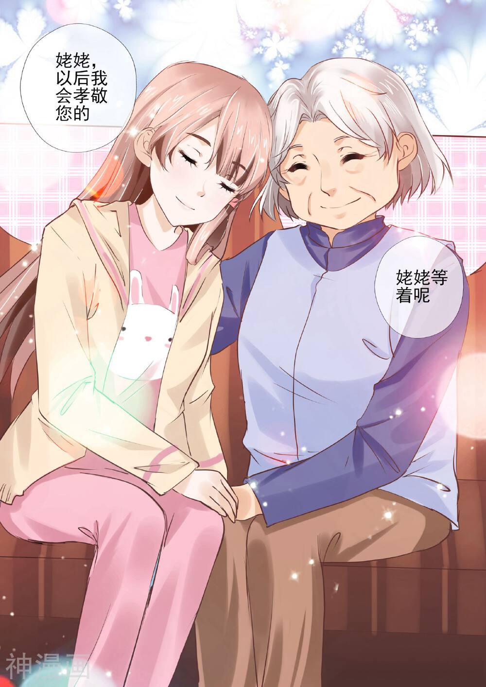 温水煮沫沫韩漫全集-第11话2无删减无遮挡章节图片 