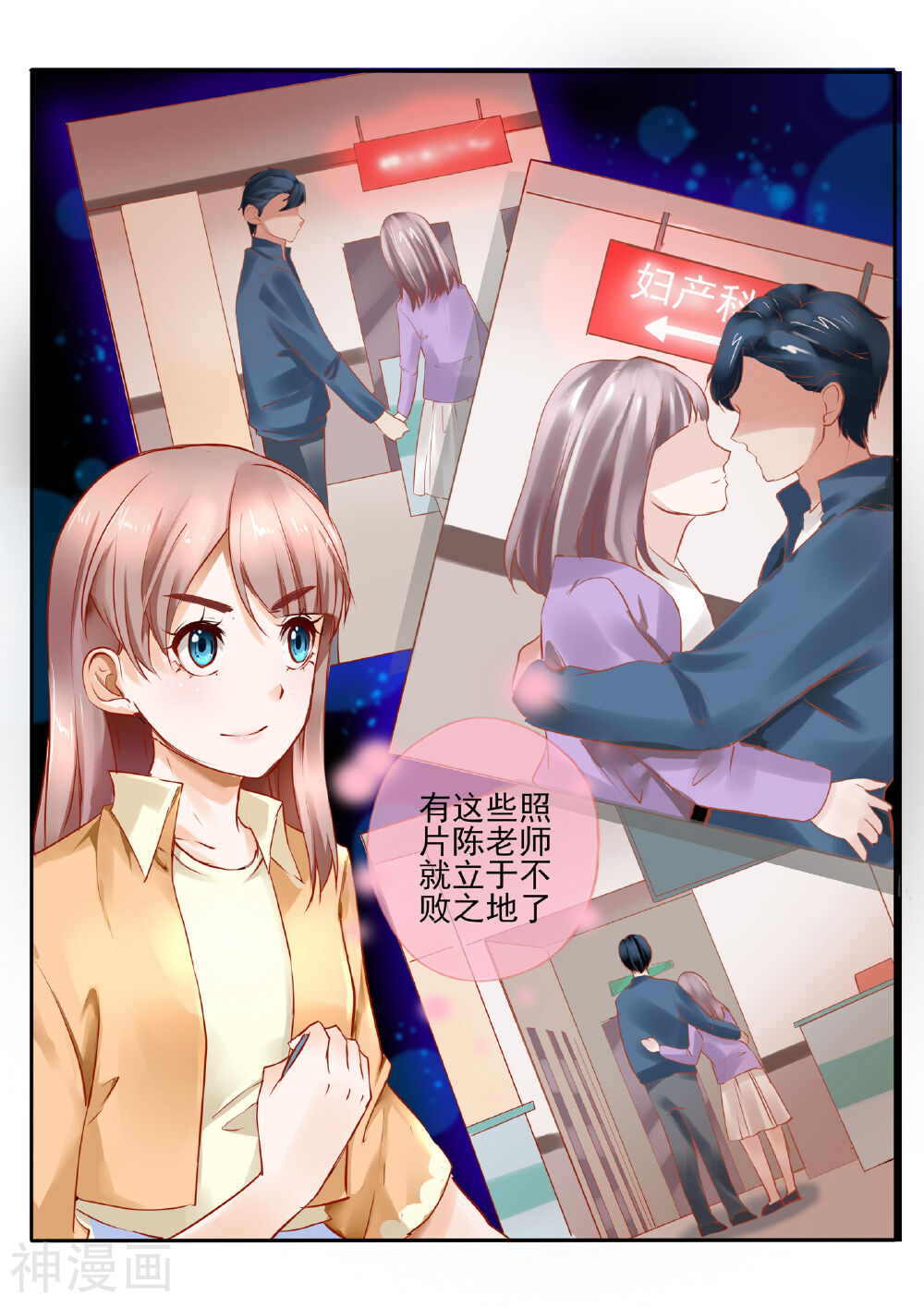 温水煮沫沫韩漫全集-第19话1无删减无遮挡章节图片 