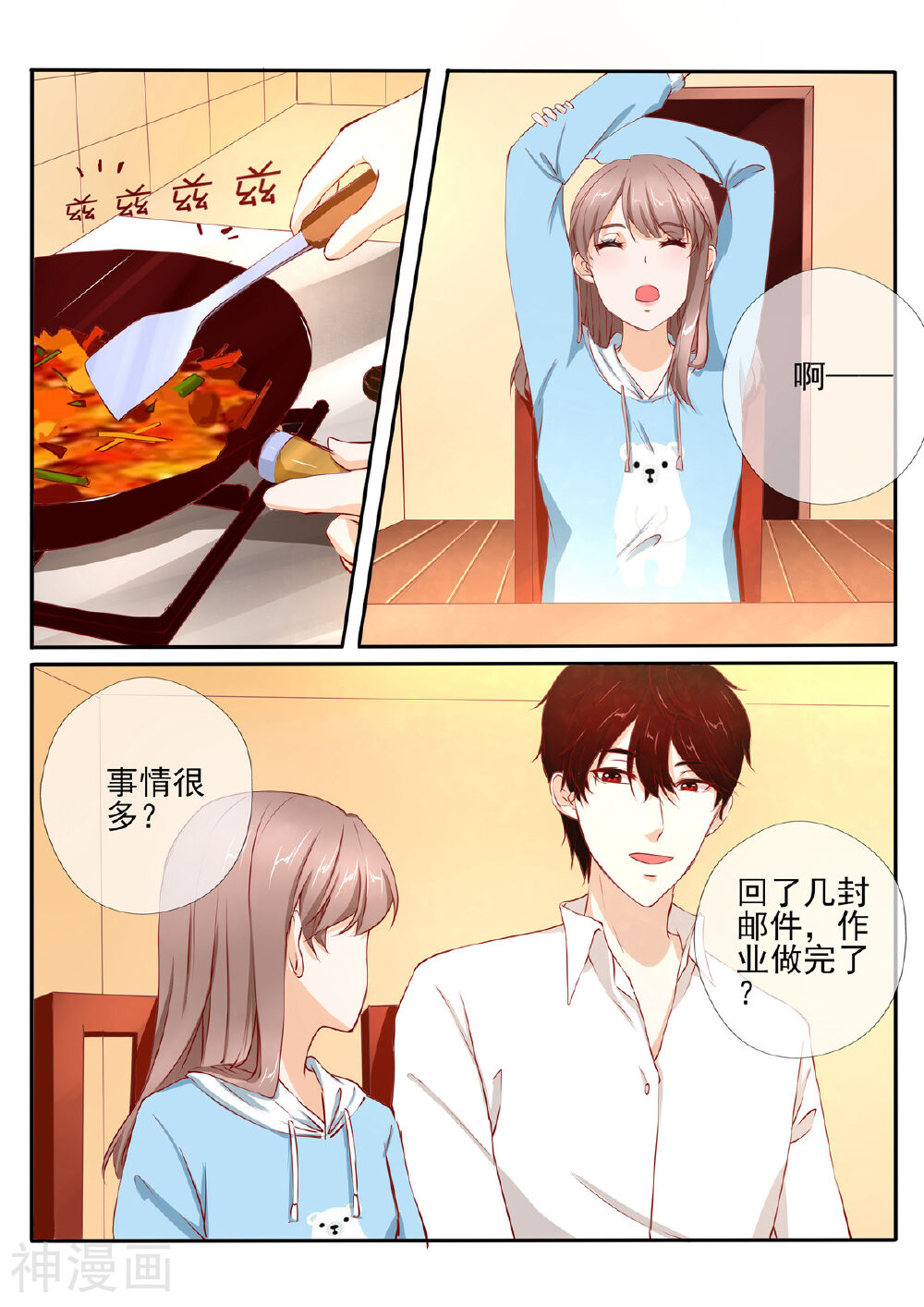 温水煮沫沫韩漫全集-第28话1无删减无遮挡章节图片 