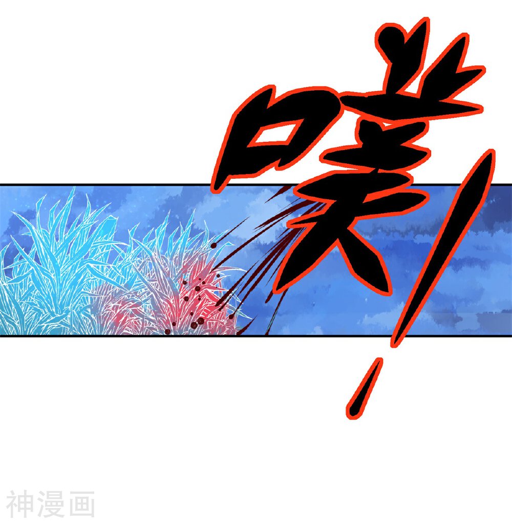 王妃的婚后指南韩漫全集-第117话 报答无删减无遮挡章节图片 