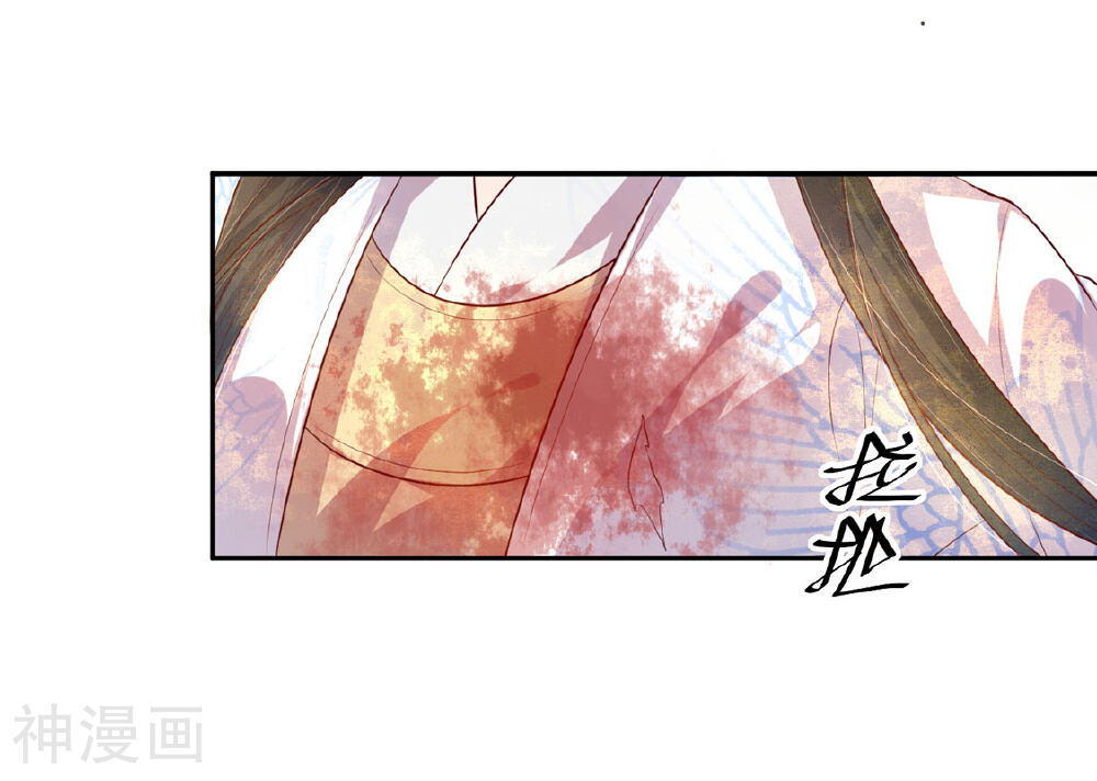 王妃的婚后指南韩漫全集-第124话 王爷昏迷无删减无遮挡章节图片 