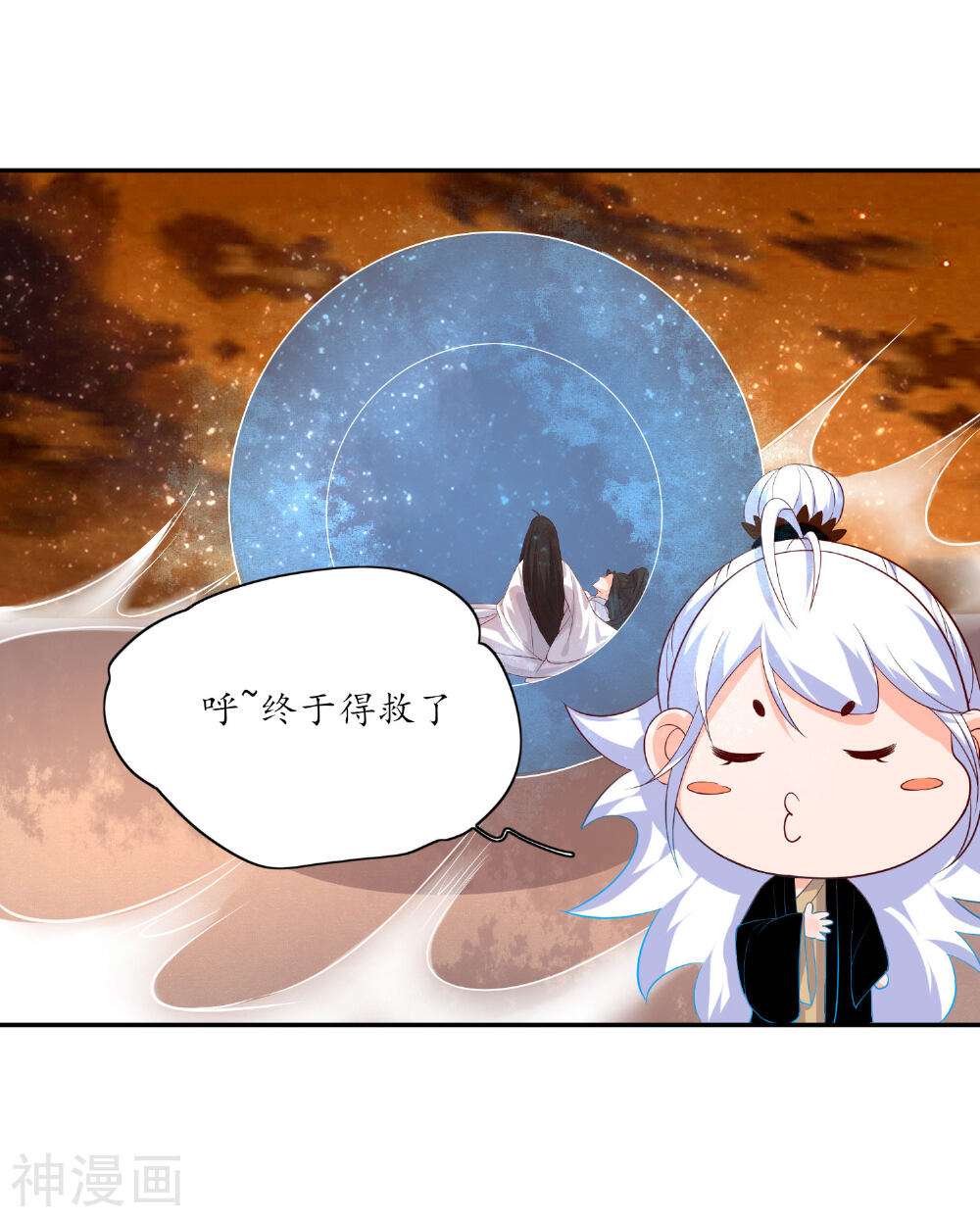 王妃的婚后指南韩漫全集-第125话 陷入困境无删减无遮挡章节图片 
