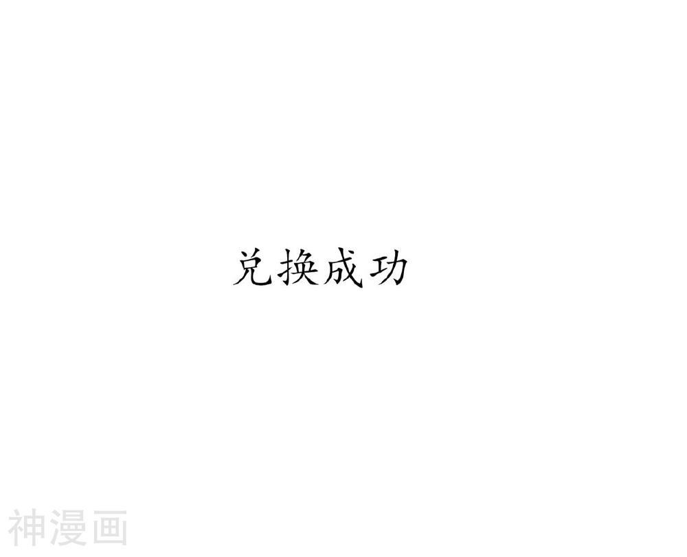 王妃的婚后指南韩漫全集-第126话 救治王爷无删减无遮挡章节图片 