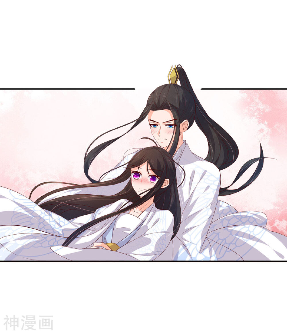 王妃的婚后指南韩漫全集-第130话 王爷的关怀无删减无遮挡章节图片 