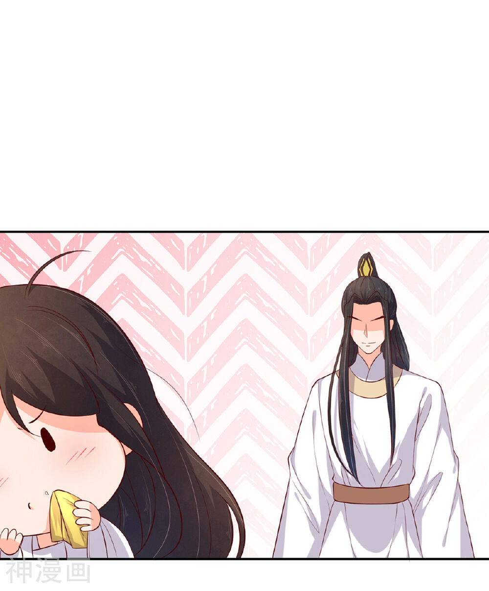 王妃的婚后指南韩漫全集-第132话 野外，温情王爷2无删减无遮挡章节图片 