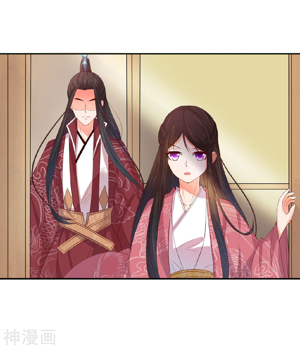 王妃的婚后指南韩漫全集-第134话 救治，顾雪衣无删减无遮挡章节图片 