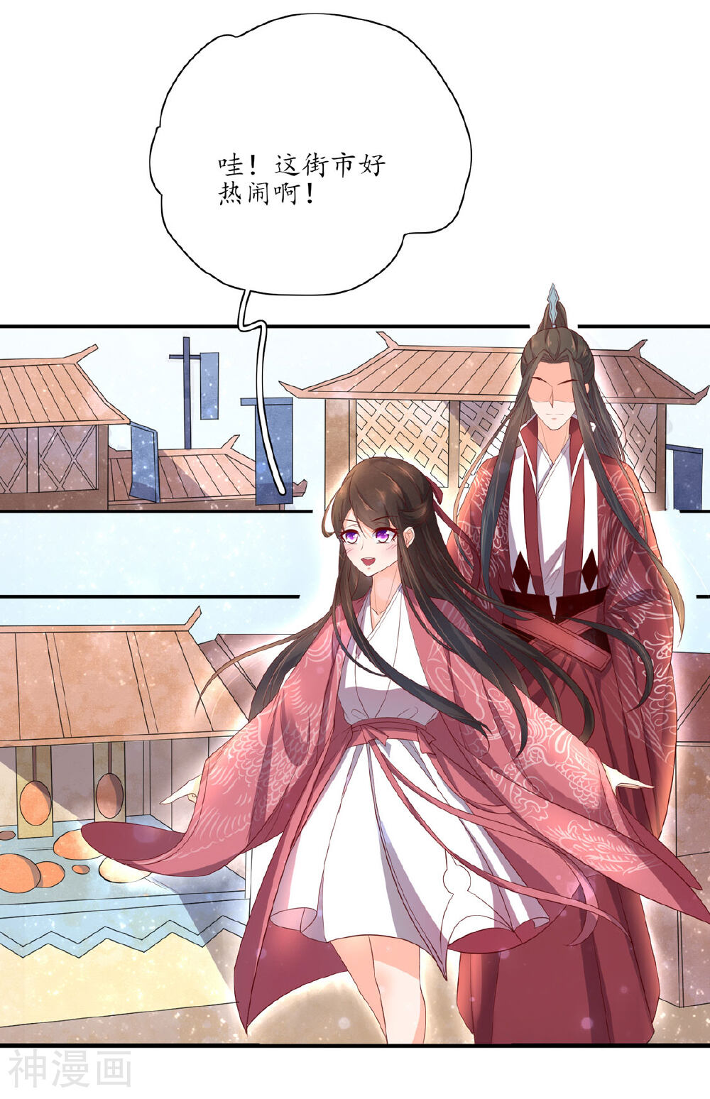 王妃的婚后指南韩漫全集-第137话 当初的约定无删减无遮挡章节图片 