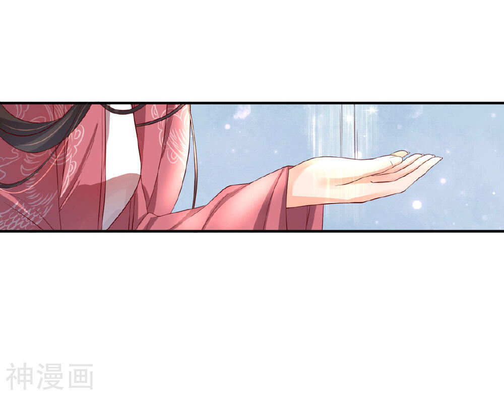 王妃的婚后指南韩漫全集-第137话 当初的约定无删减无遮挡章节图片 
